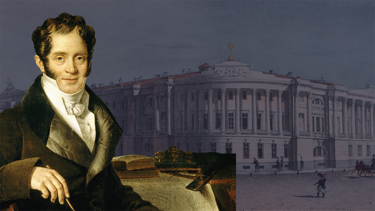 Круглый стол «Время Росси. К 250-летию со дня рождения архитектора-градостроителя Карла Ивановича Росси»