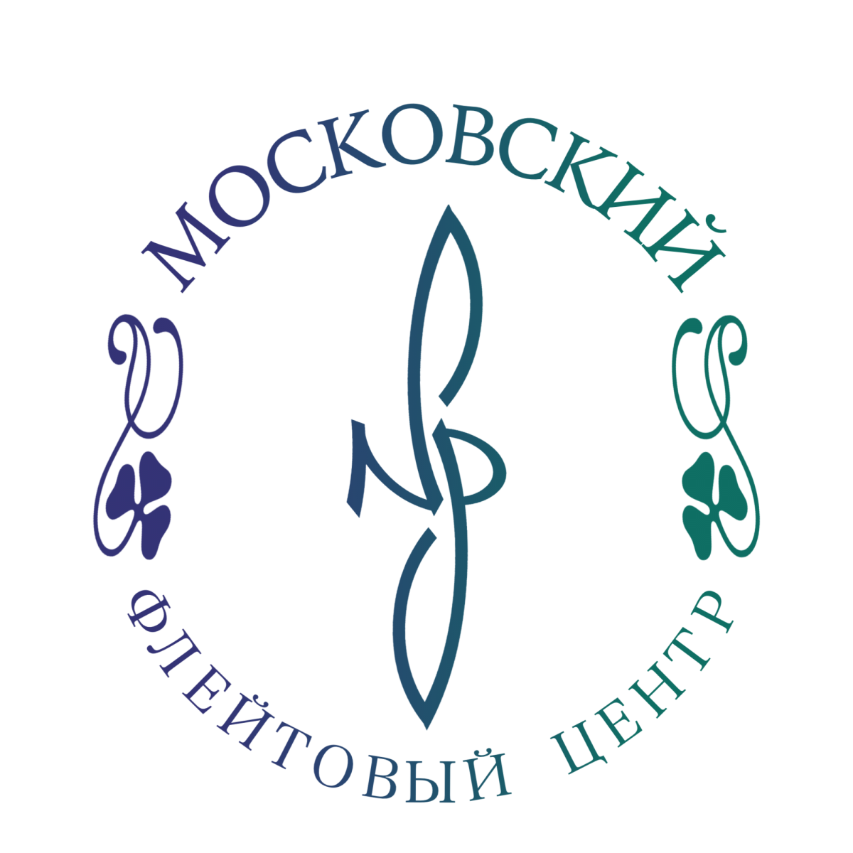 Московский Флейтовый Центр