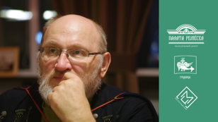 Творческая встреча с Юрием Ефимовичем Чирковым