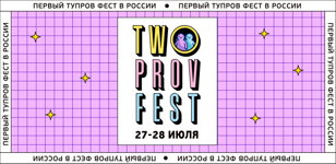 TwoprovFest 2024