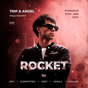 TRIP X ANGEL