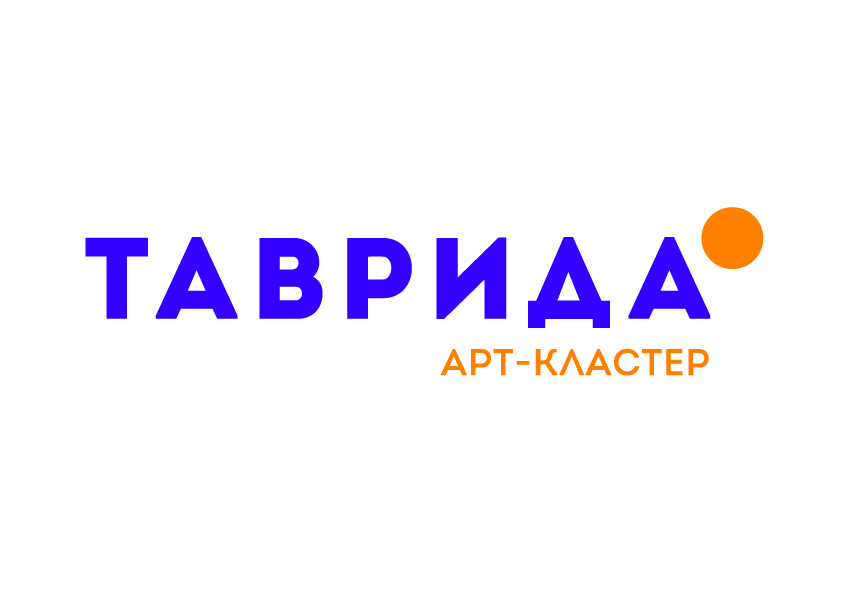 Арт-кластер «Таврида»