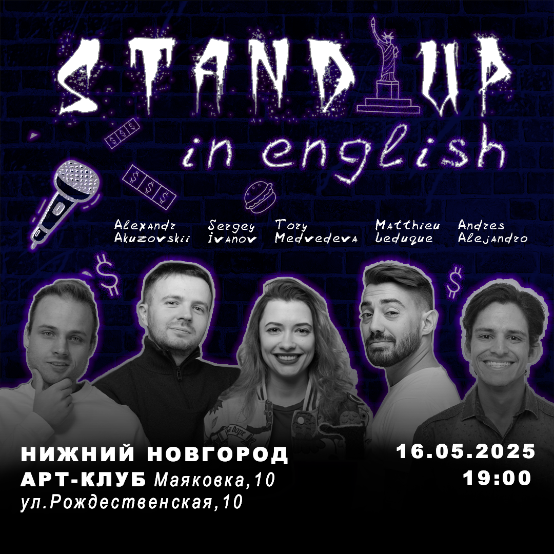 English Standup is coming back to Nizhny Novgorod