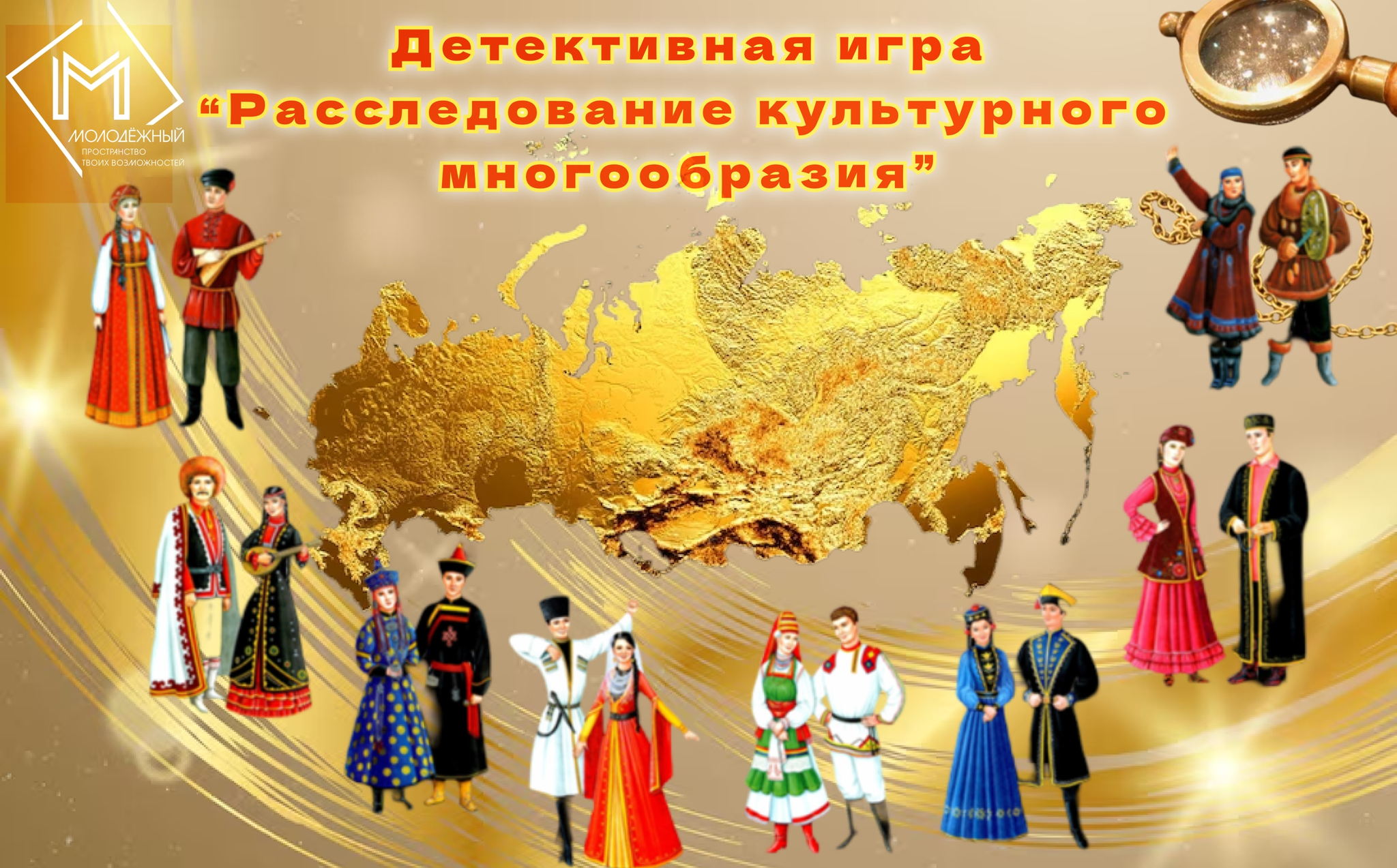 Новое событие