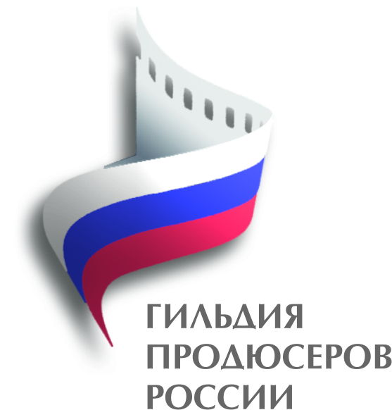 Гильдия продюсеров России