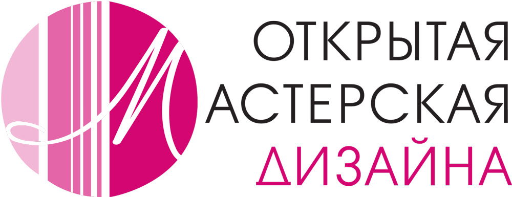 Открытая Мастерская Дизайна