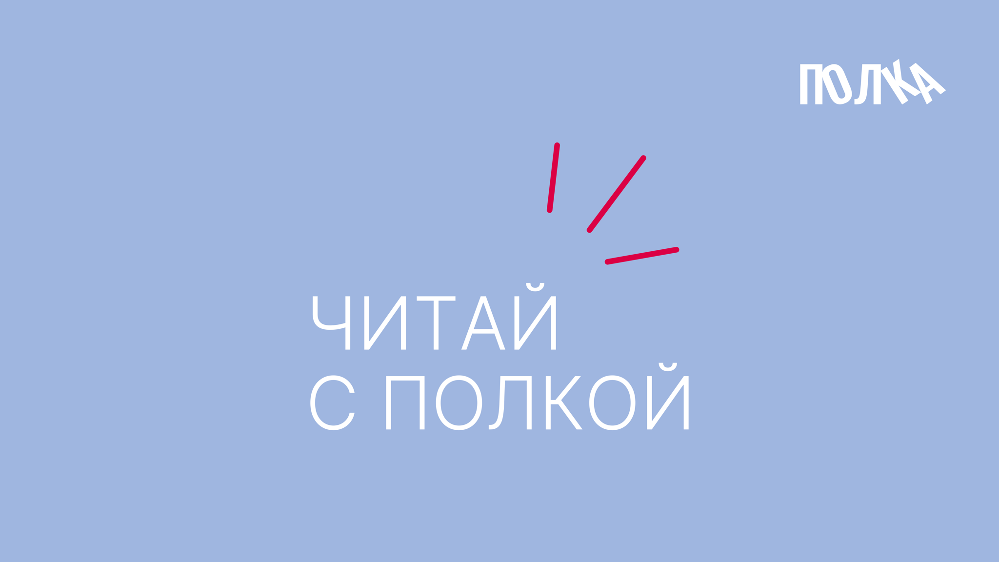 Квиз "Комиксы и супергерои"