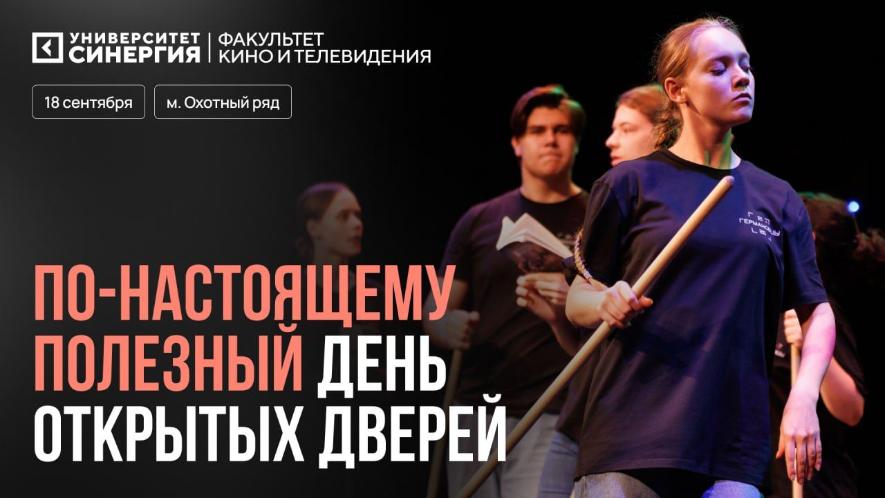 Актерский чек-ап: проверь свою готовность к поступлению в 2026 году