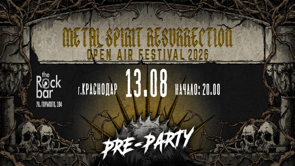 MSR OPEN AIR PREPARTY / КРАСНОДАР
