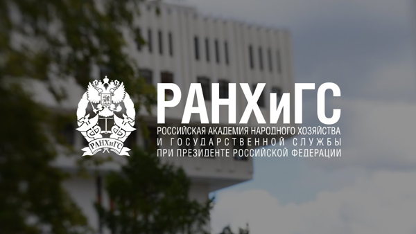 Программа проф переподготовки "Медиация: правовые и психологические аспекты деятельности"