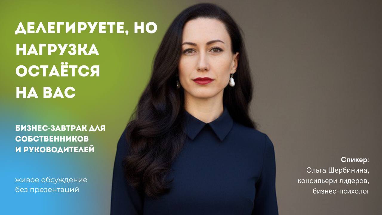 Почему команда не берёт ответственность, даже когда вы её делегируете