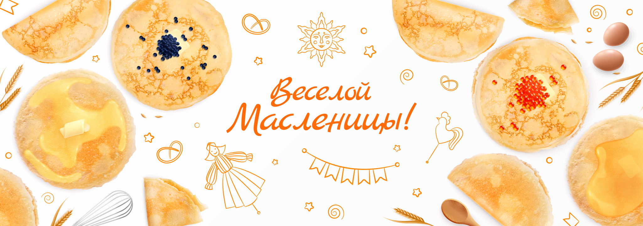 Следствие ведут блиноеды