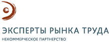 Эксперты рынка труда