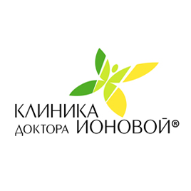 Клиника доктора Ионовой