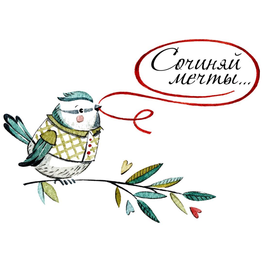 "Сочиняй мечты" — браслеты желаний