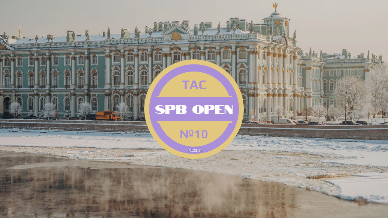TAC SPB Open #10