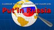 Put'in Russia Guidebook