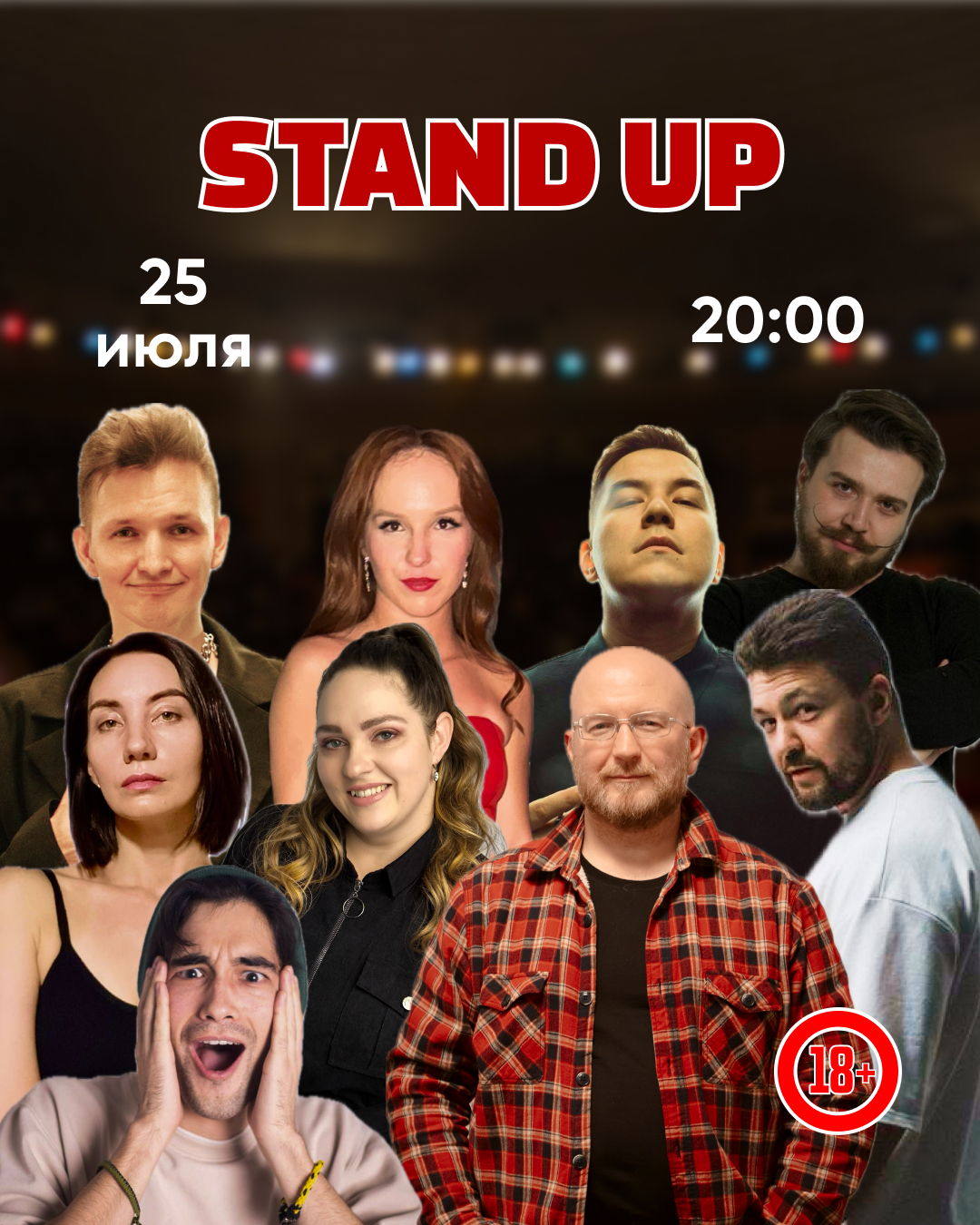 StandUP Пошлый микрофон в Fetish Kafe