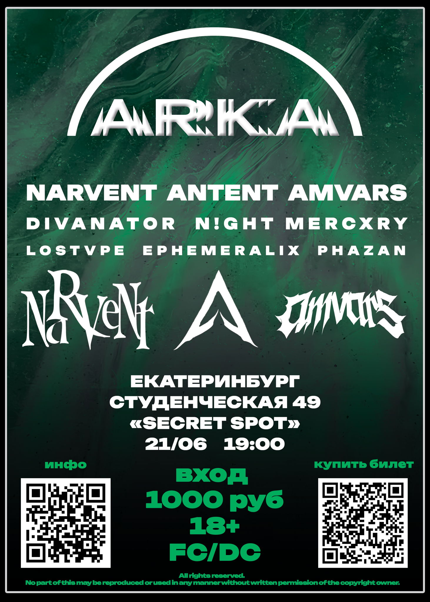 ARKA MUSIC FEST
