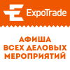 Expotrade.ru