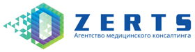 D-ZERTS — агентство медицинского консалтинга