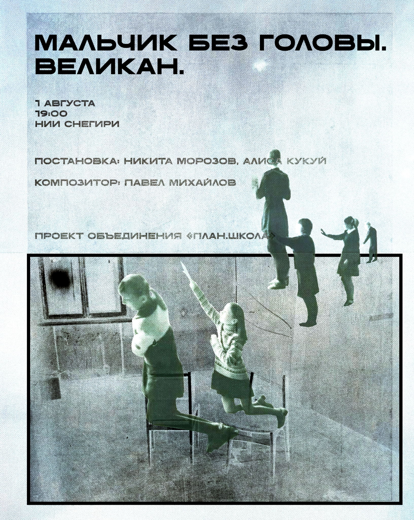 аудиовизуальный перформанс