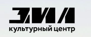 Культурный центр ЗИЛ