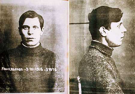 Преступный мир Царской Москвы. Дореволюционный true crime