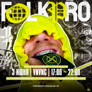 FOLKPRO DIRTY G CLUB SHOW