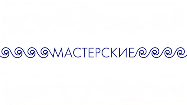 «Прозрачные намерения»