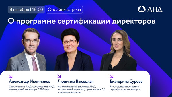 О программе сертификации