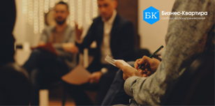 Воркшоп - продающие связки в продажах на 2025 год
