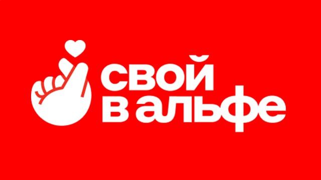 Бизнес день для Своих