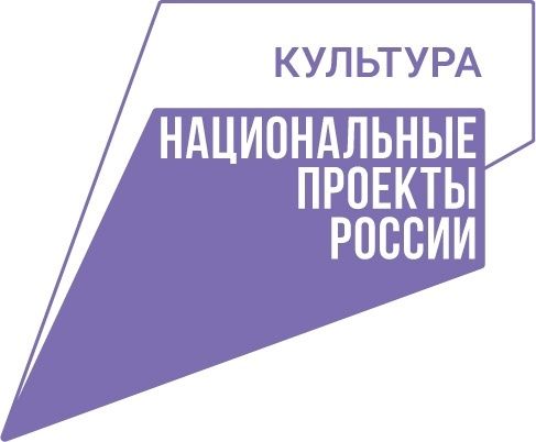 Культура. Национальные проекты России