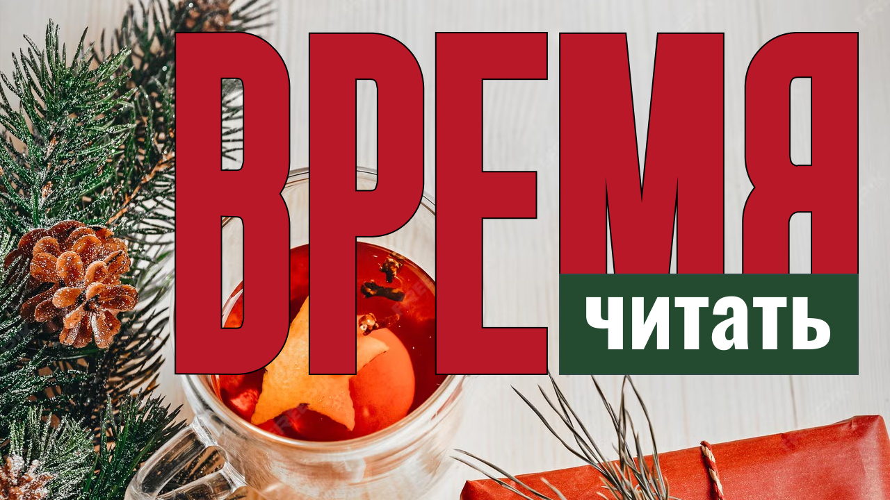 Мастерская чудес