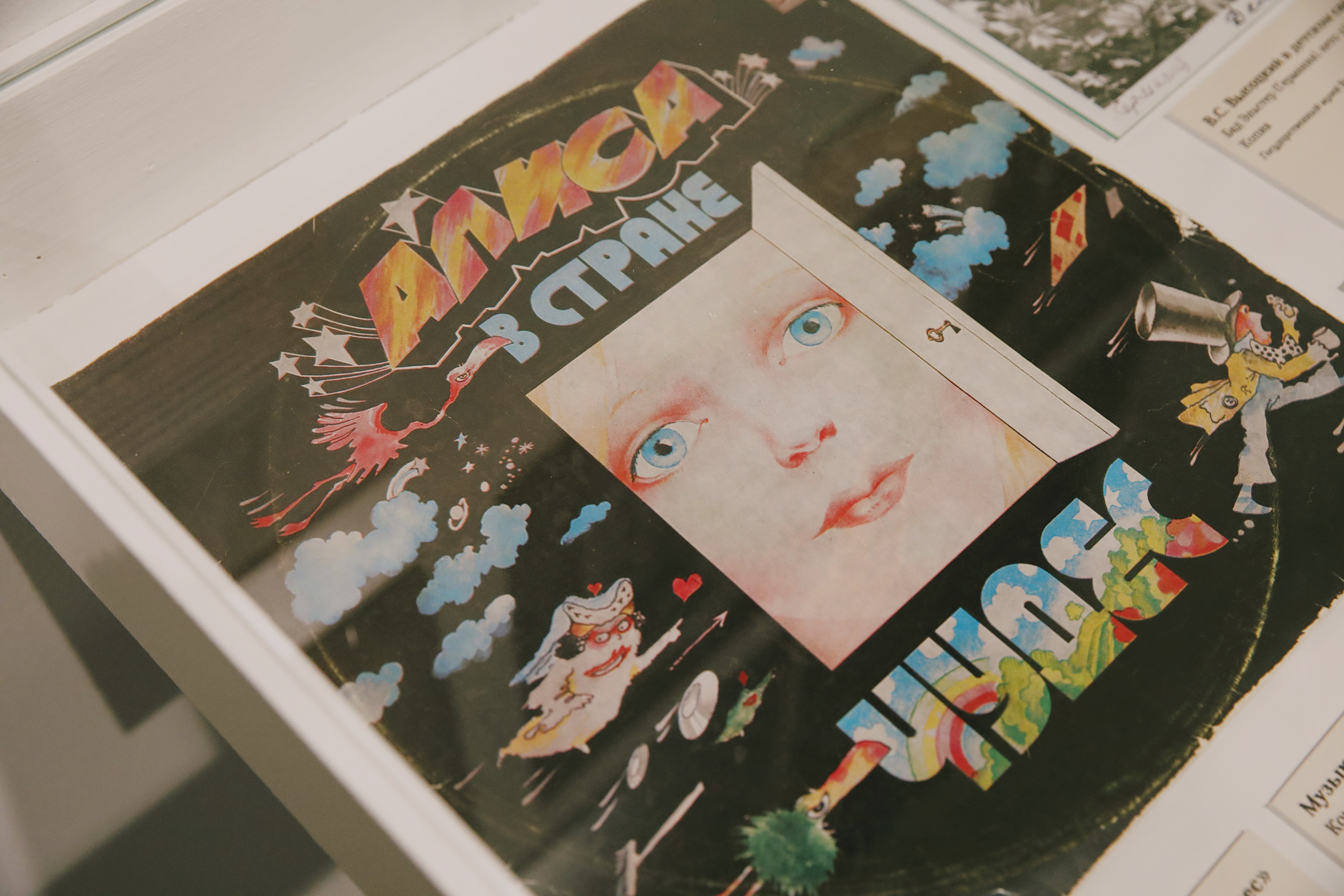 «высоцкий и алиса». творческая встреча с евгенией лозинской