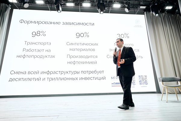 Лекция "Европа: как меняется регион и его роль в современном мире?"