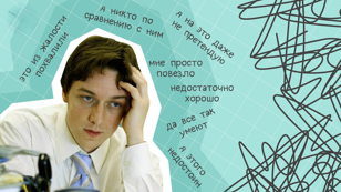 Игра-тренинг "Синдром самозванца"