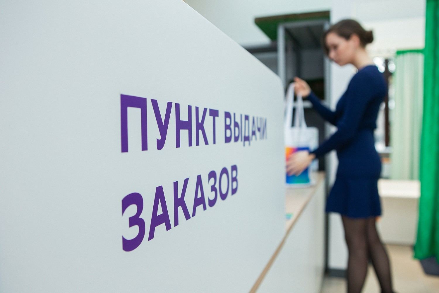 Стоит ли открывать ПВЗ в 2025 году