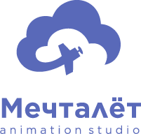 Студия анимации "Мечталет"