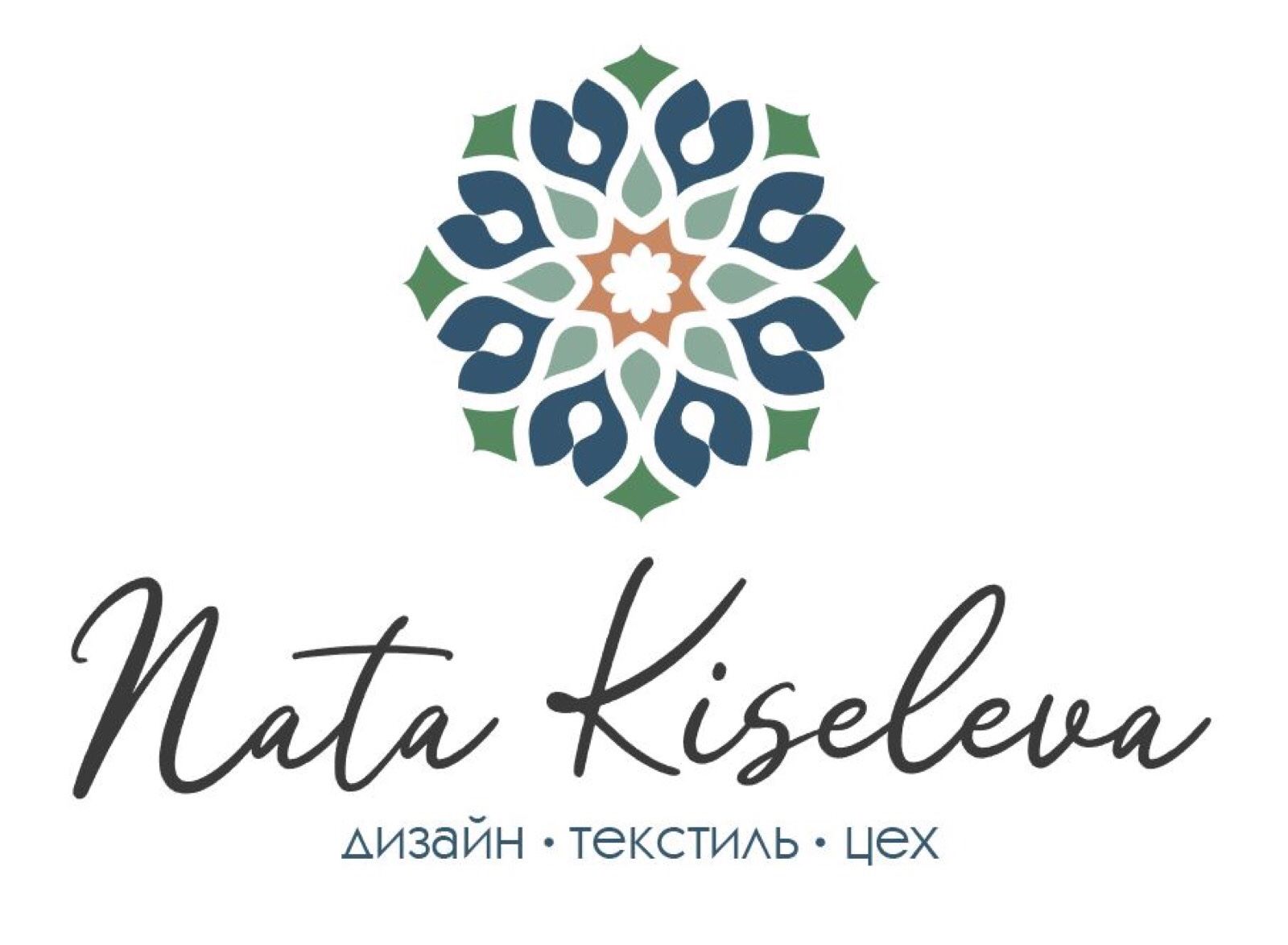 Nata Kiseleva ДИЗАЙН*ТЕКСТИЛЬ*ЦЕХ