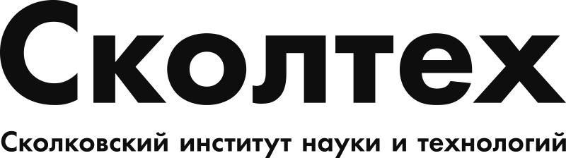 Сколковский институт науки и технологий