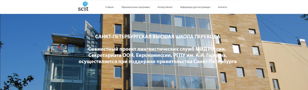 День открытых дверей
