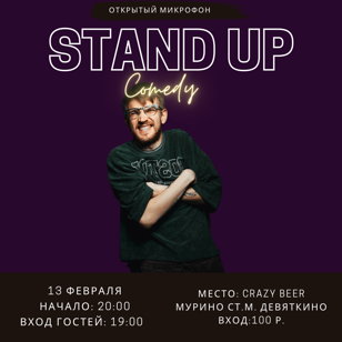 Stand Up