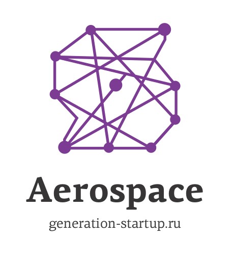 Трэк Aerospace GenerationS-2015