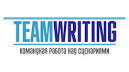 TeamWriting