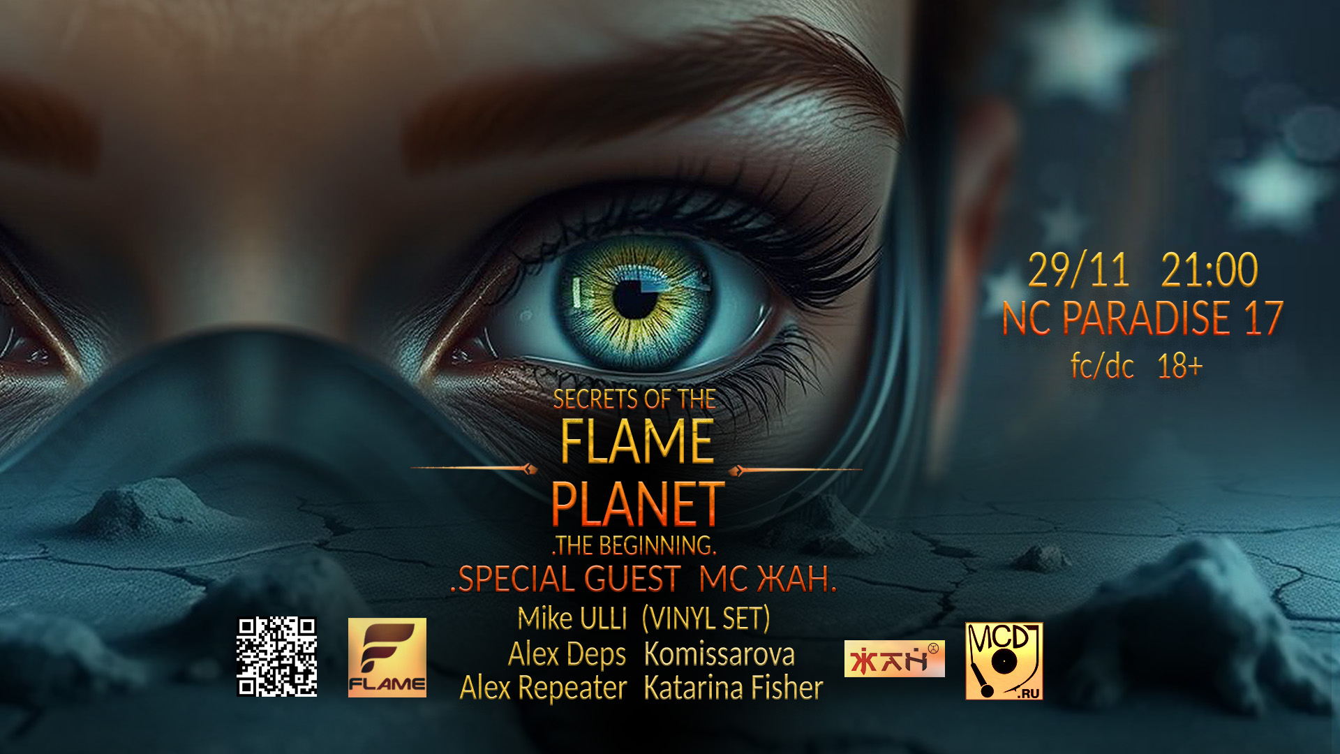 - FLAME PLANET @ PARADISE 17