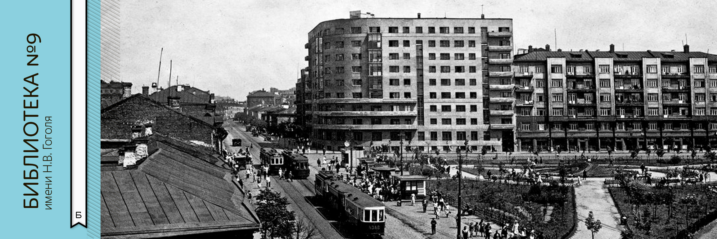 Тишинская площадь. Тишинка 1944 год фото. Тишинка в Москве 2022.