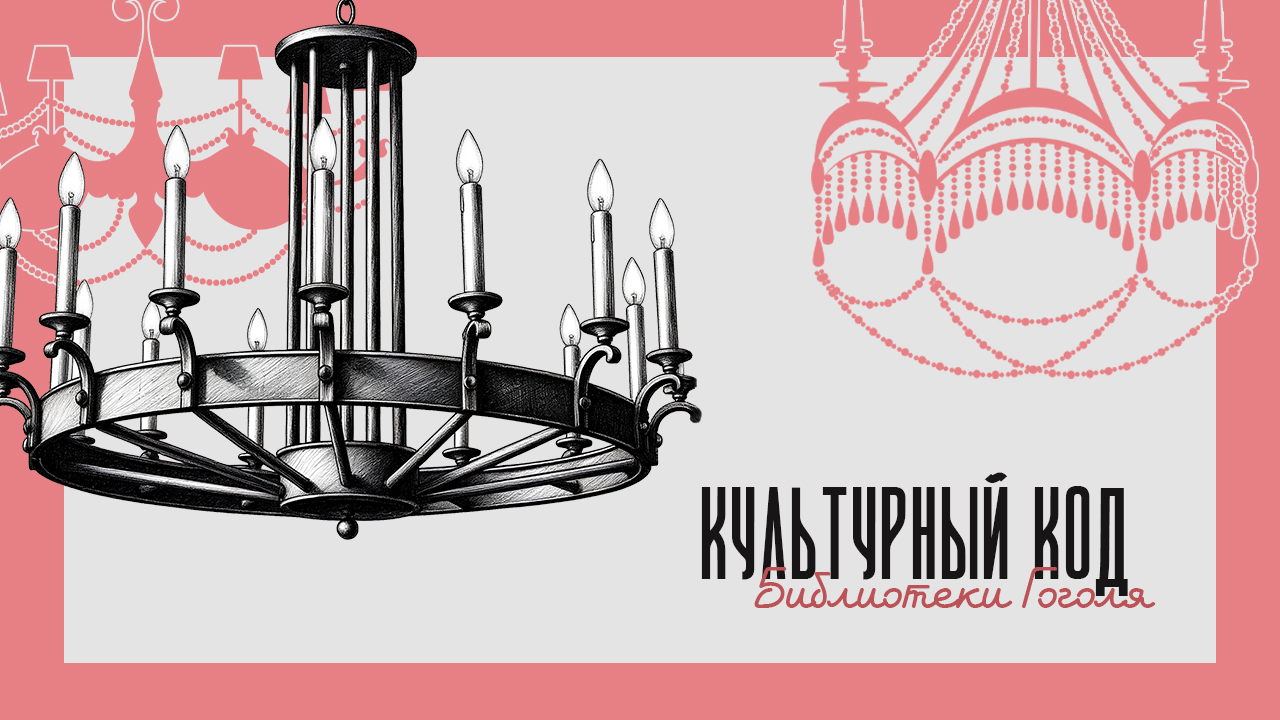 Творческая встреча с петербургской певицей Женей Любич