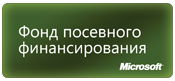 Microsoft Seed Fund